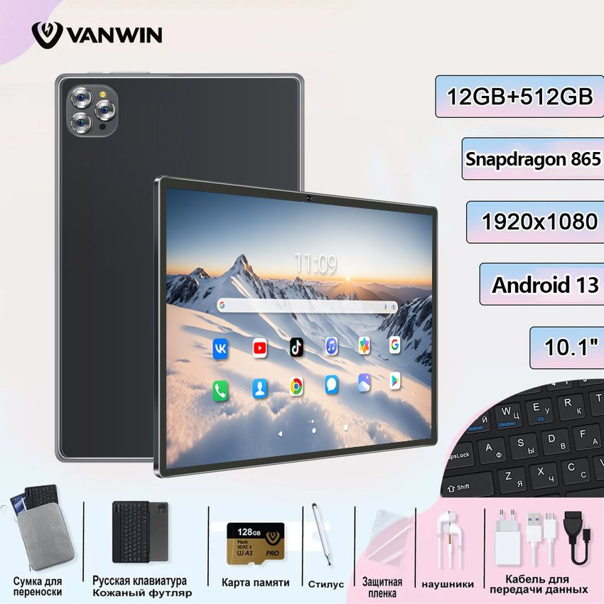 VANWIN Планшет PC Tablet, 10.1" 512 ГБ/512 ГБ, черный, серый 1920x1080/Android 11.x/5G/6000 мАч, планшет #1