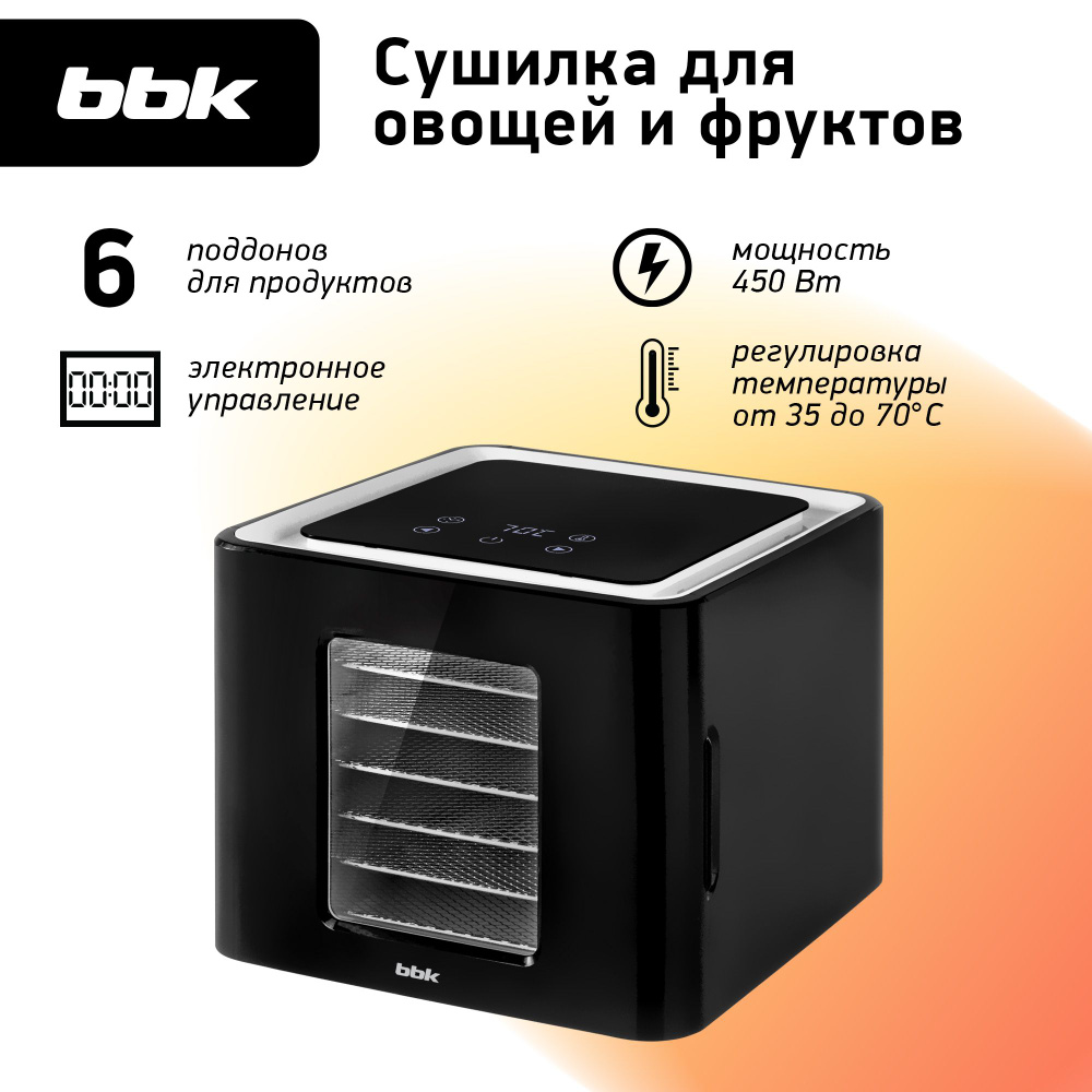 Сушилка электрическая BBK BDH304D черный/белый, сенсорное управление, 6 поддонов в комплекте, 450 Вт #1