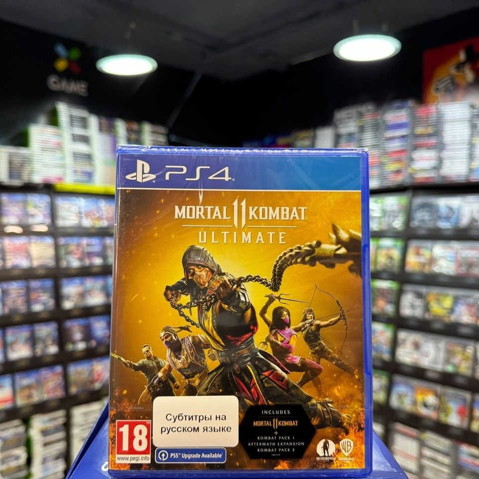 Игра Mortal Kombat 11 Ultimate PS4 (Box) #1