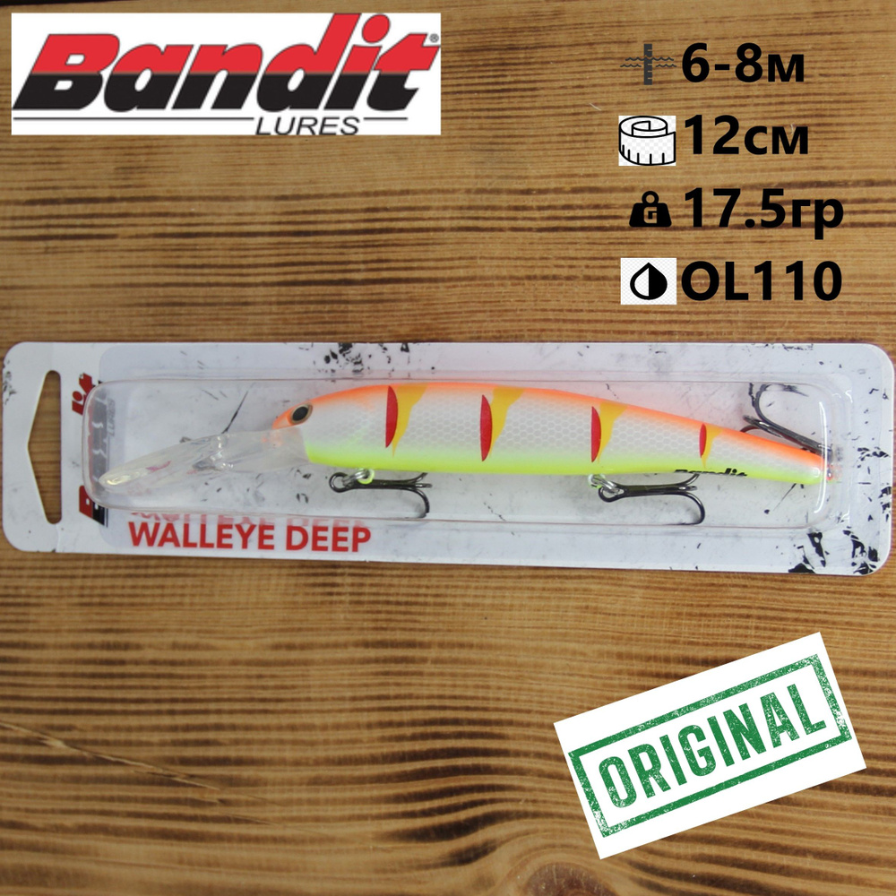 Воблер Bandit Walleye Deep 12cм, 17.5гр, заглубление 6.0-8.0м/#OL110 #1