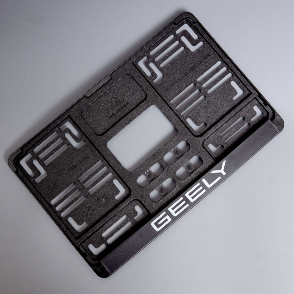 Рамка квадратная GEELY для госномера автомобиля, чёрная, 290x170 ГОСТ ТИП 1А, рамка для номера, чёрная #1