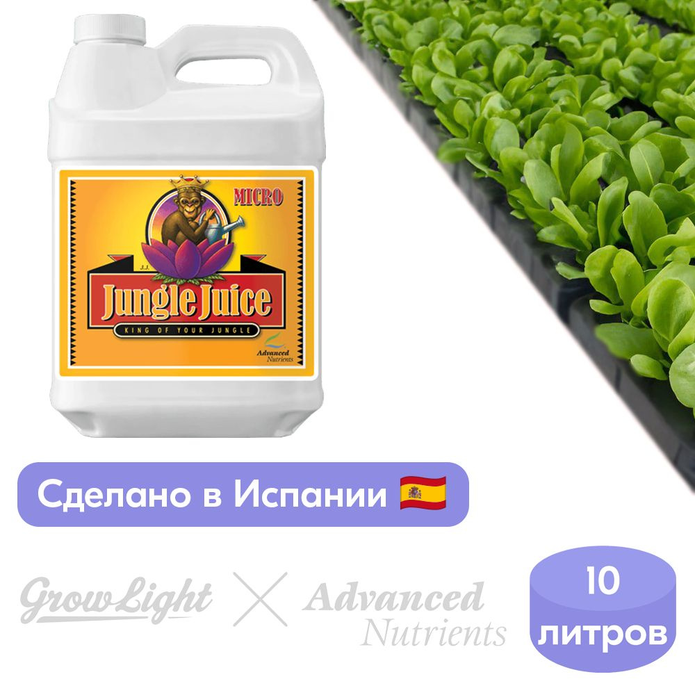 Удобрение Advanced Nutrients Jungle Juice Micro, 10 л #1