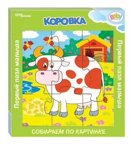 Игра из дерева Step puzzle Коровка (собираем по картинке) (Baby Step) 89042  #1