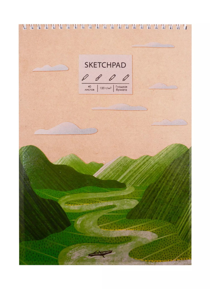 Скетчбук А4 40л Зеленые холмы, 120г/м2, обложка крафт картон, евроспираль  #1