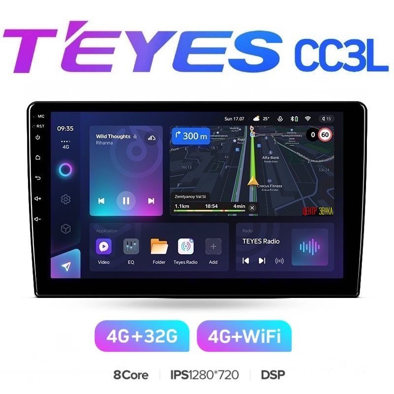 Teyes CC3L 4+32Gb, 10 дюймов универсальная, 8-ми ядерный процессор, DSP, 4G интернет, CarPlay, поддержка #1