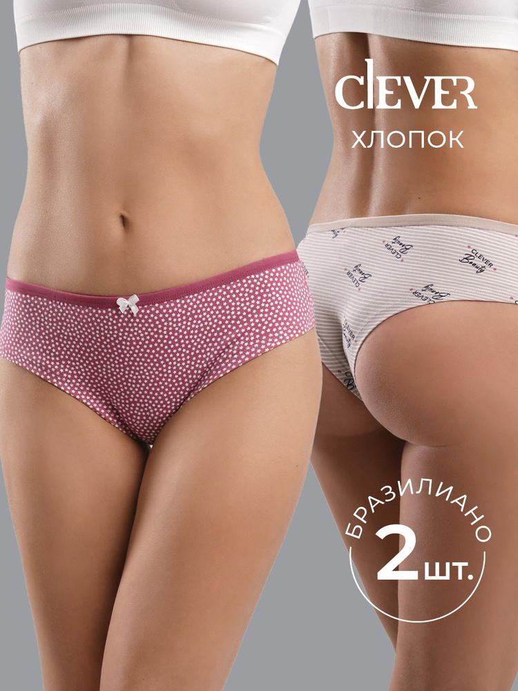 Комплект трусов бразильяна CLEVER WEAR, 2 шт #1