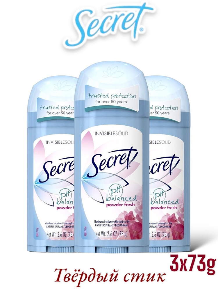 Твёрдый дезодорант стик Secret Powder Fresh Invisible Solid Anti Perspirant Stick 73 гр., 3 шт  #1