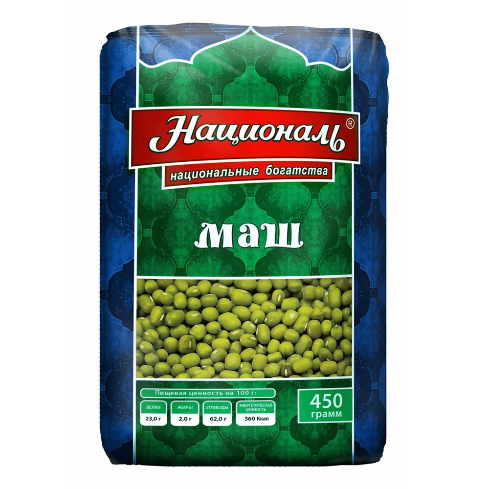 Маш ТМ "Националь"/450 гр. 5 пачек #1