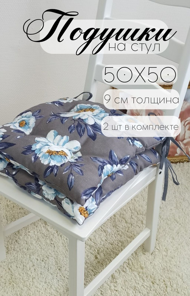 Кружева Подушка на стул подушка 50x50 см #1