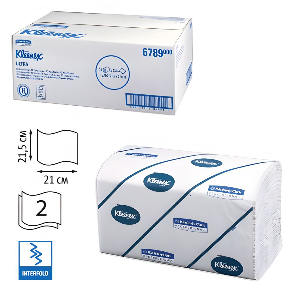 Полотенца бумажные 186 шт. KIMBERLY-CLARK Kleenex КОМПЛЕКТ 15 шт. Ultra 2-х слойные белые 21х215 см Interfold #1