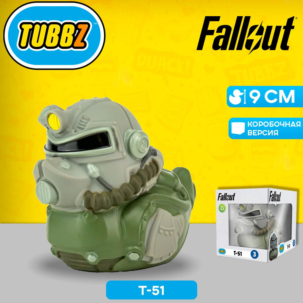 Фигурка-утка Tubbz Fallout T-51 (Box) #1