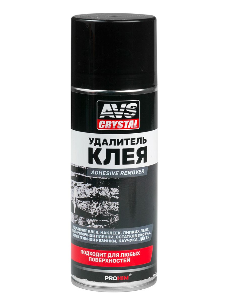 Удалитель клея Adhesive remover (аэрозоль) AVS AVK-893 520 мл. #1