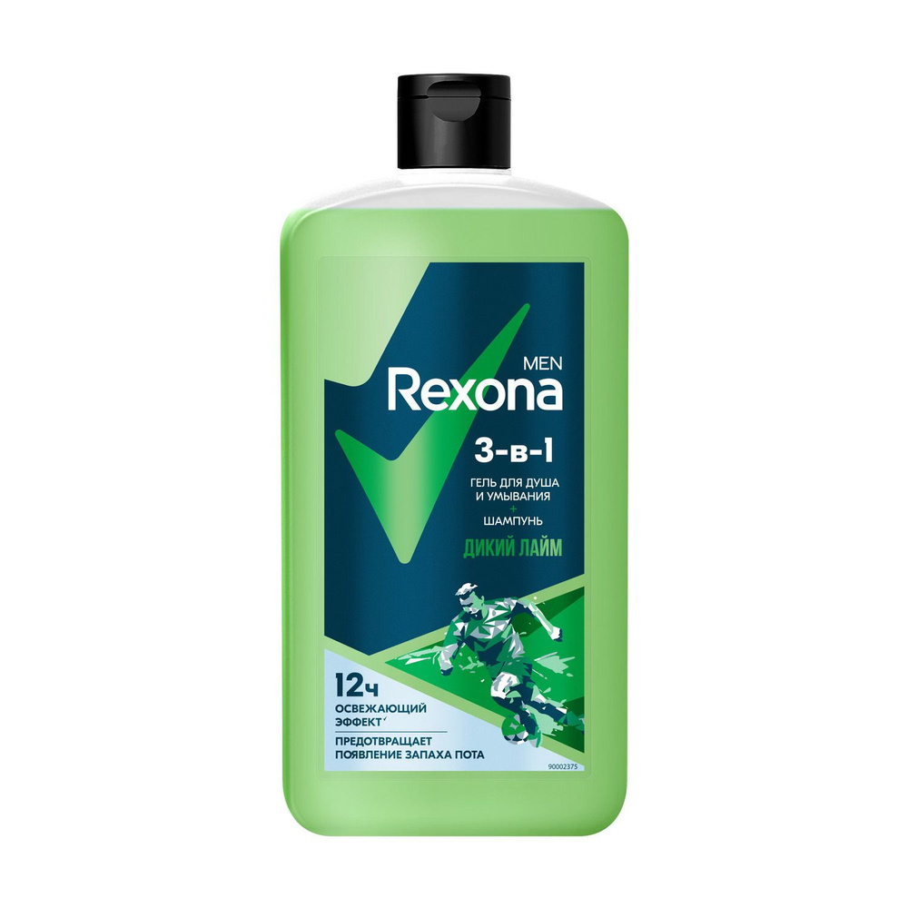 Rexona Гель для душа Men 3 в 1 Дикий лайм 750 мл #1