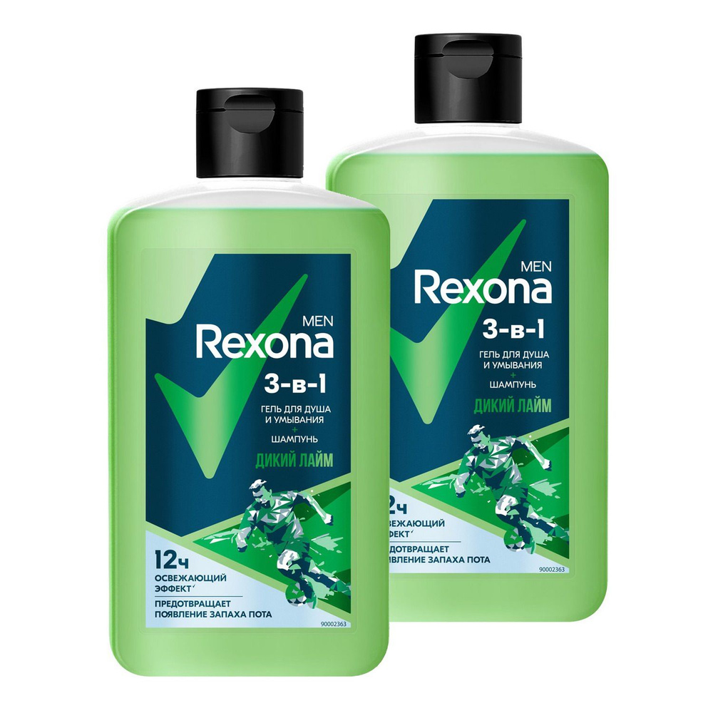 Rexona Гель для душа 3 в 1 Дикий лайм 490 мл 2шт #1