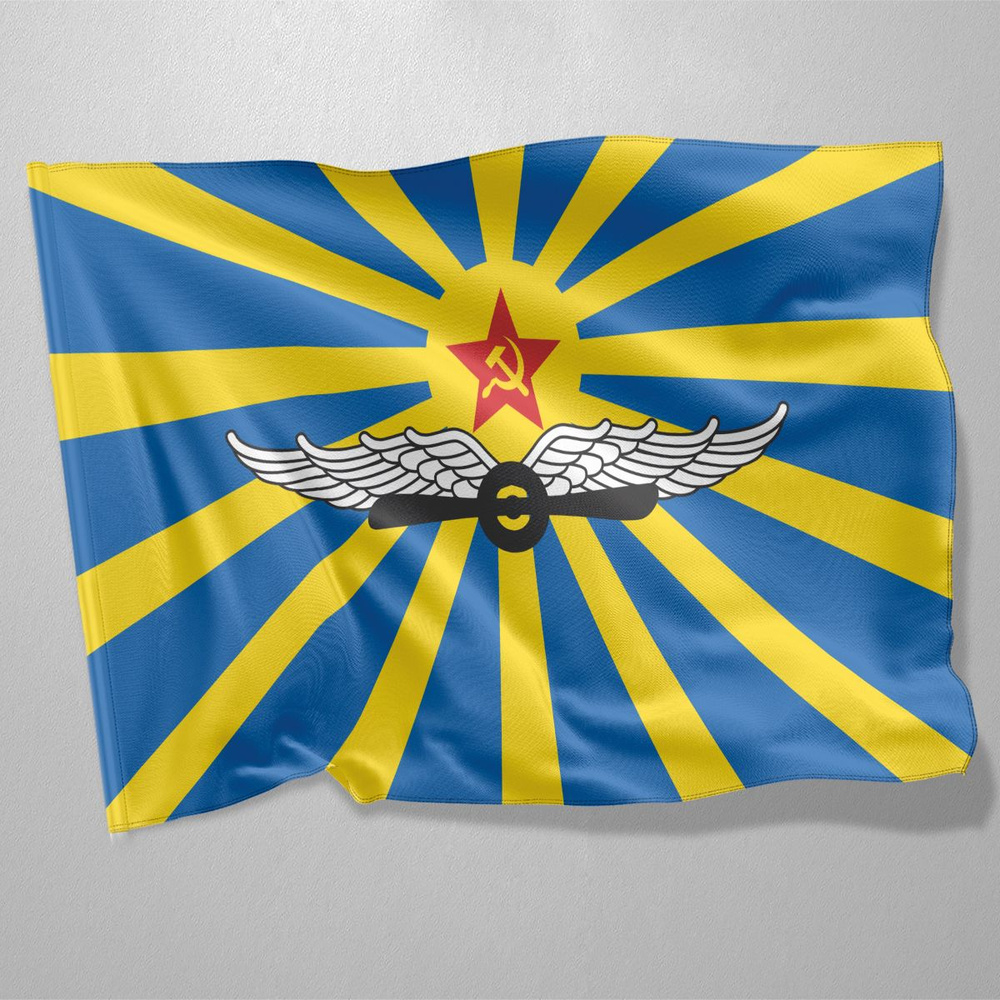 Флаг ВВС СССР / 70x105 см. #1