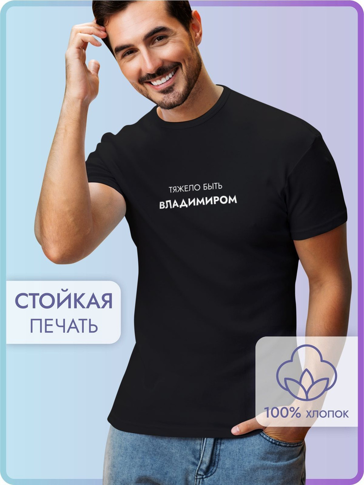 Футболка PichShop #1