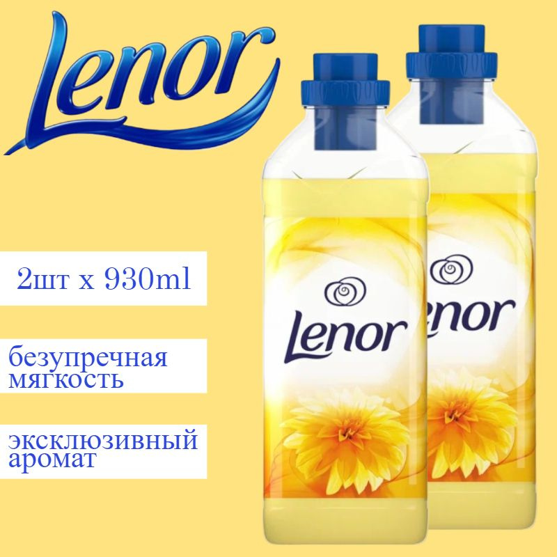 Кондиционер для белья Lenor Summer Breeze, 2штх930 мл #1