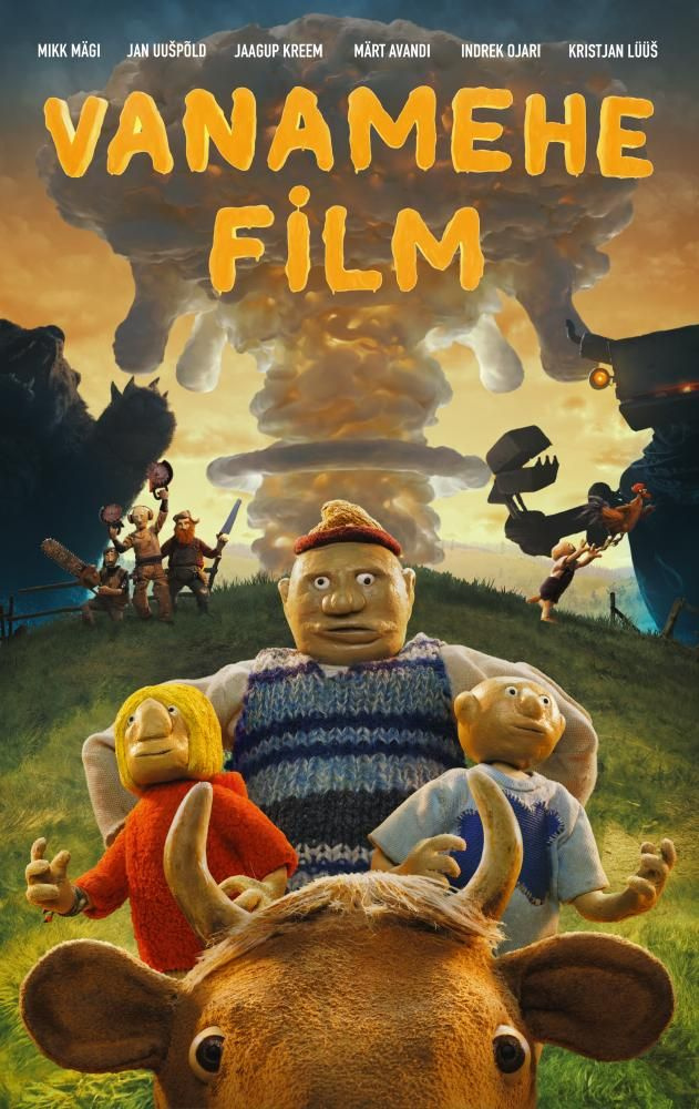 Фильм старика (2019) (DVD-R), Мультфильм DVD #1