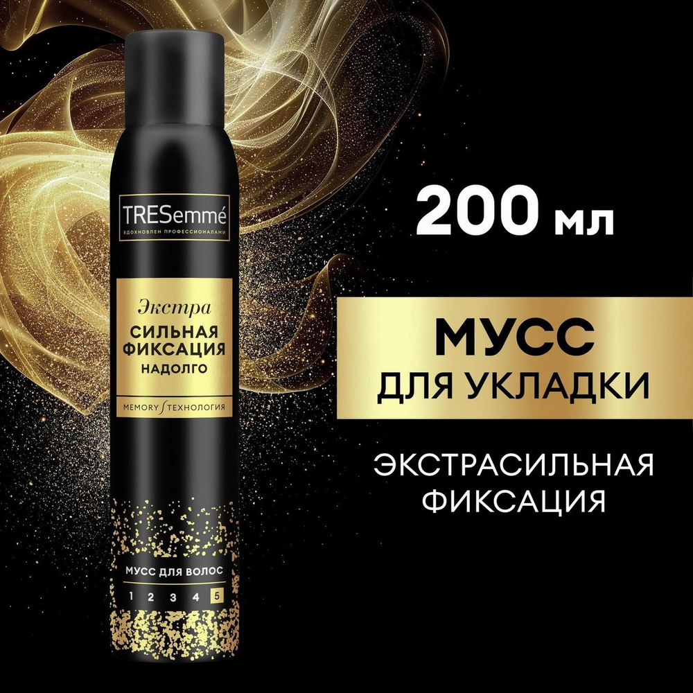 TRESemm Мусс для волос Экстрасильная фиксация, для укладки 200 мл  #1