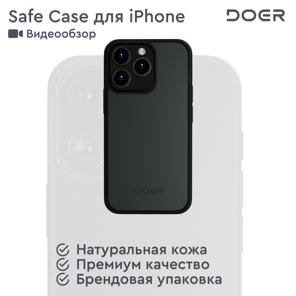 Чехол для iPhone 14 Pro Max, натуральная кожа, поддержка magsafe #1