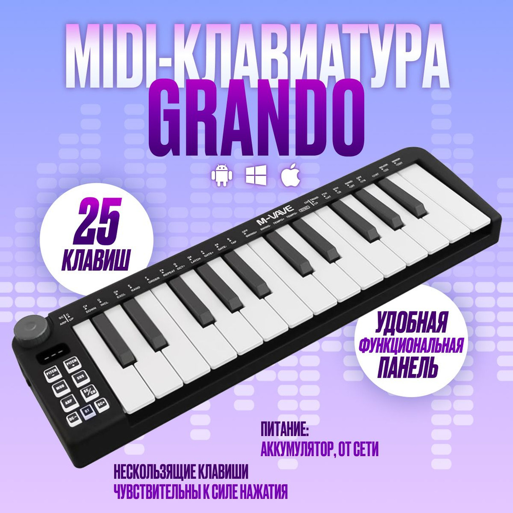 MIDI-клавиатура M-VAVE SMK-25MINI (25 клавиш) черная #1