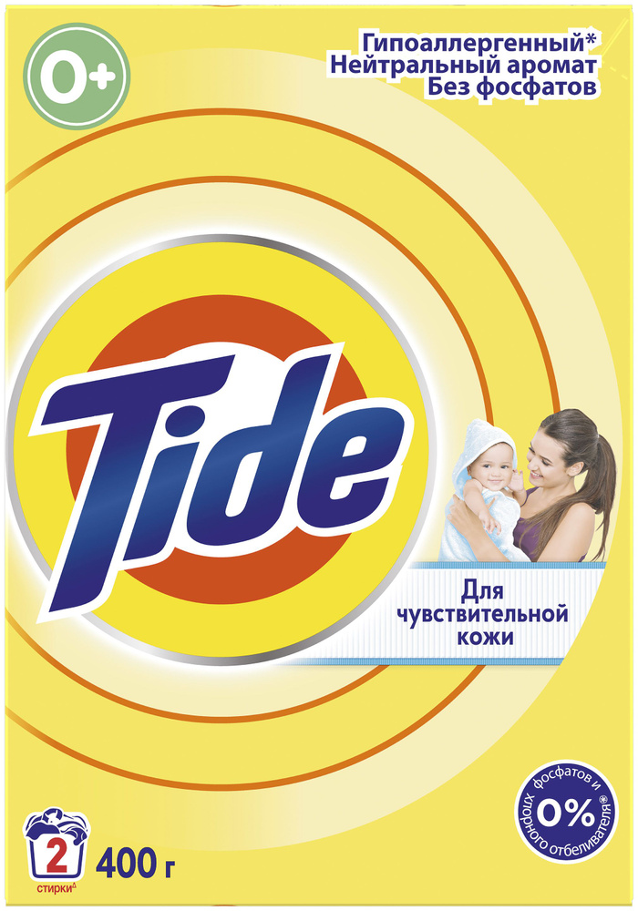 Стиральный порошок Tide Автомат для чувствительной кожи, 2 стирки, 400 г  #1