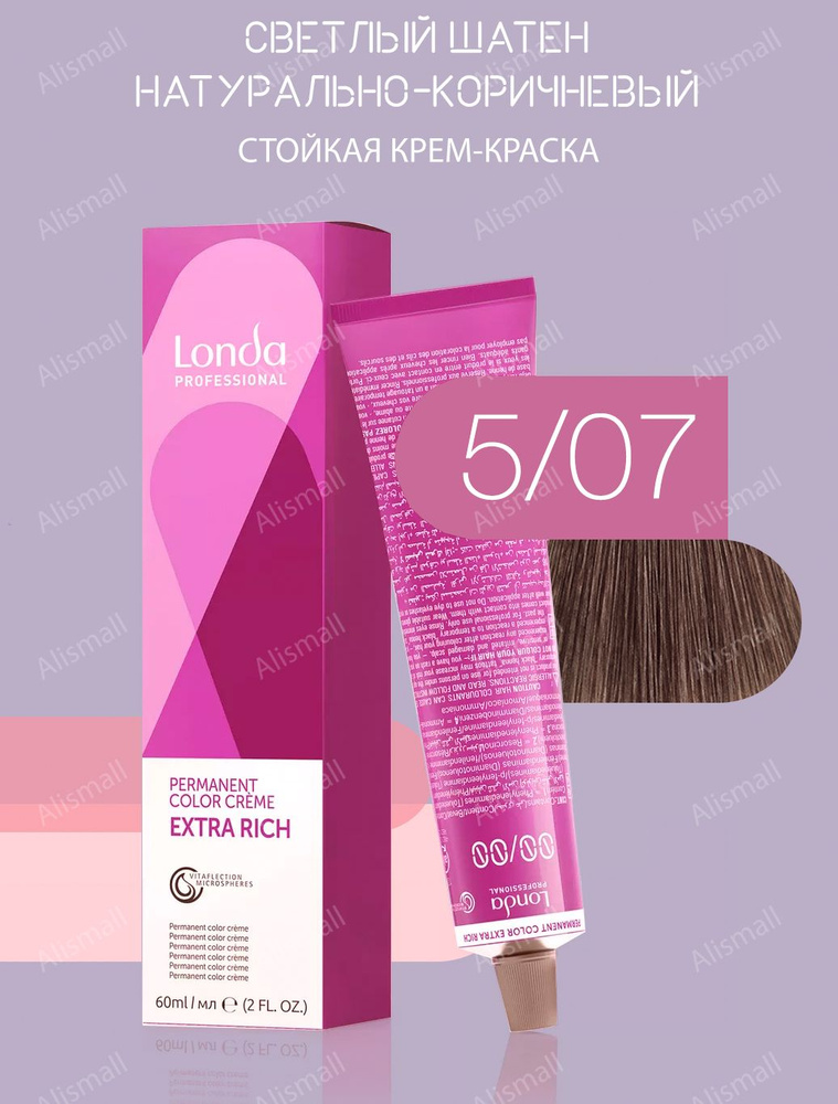 Londa Professional Краска для волос, 60 мл #1