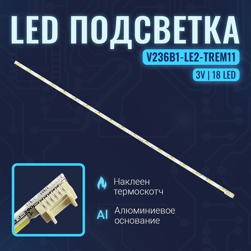 Подсветка для ТВ LG 24LH451U 24LB450U 24LB457U 24LF450U 24LH450U Samsung UE24H4070AU UE24H4080AU S24B350H #1