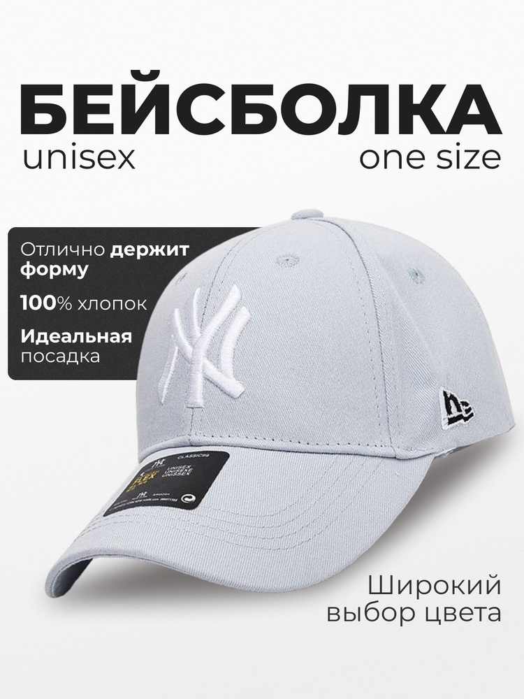 Бейсболка NEW YORK YANKEES #1