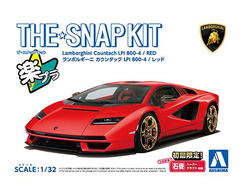 Aoshima 19-B Lamborghini Countach LPI 800-4(RED) Сборная модель на защелках, пластик в цвет кузова, 1/32 #1