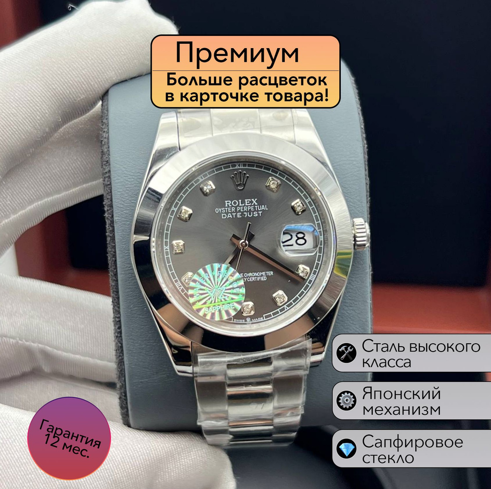 Rolex Часы наручные #1