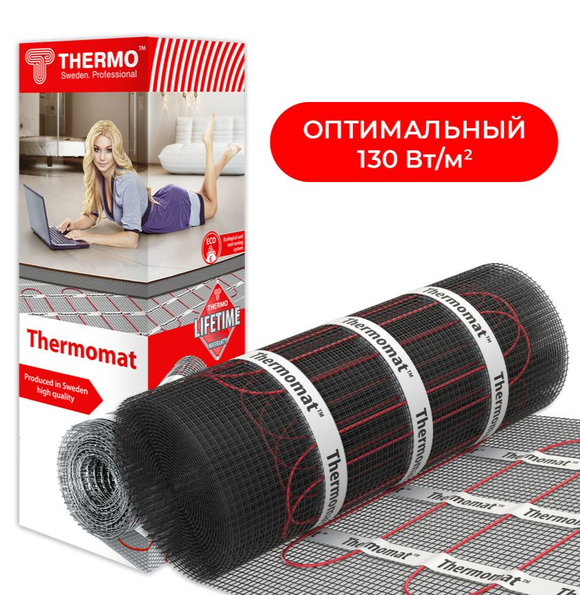 Нагревательный мат Thermomat TVK-130 0,6 м кв. комплект без регулятора  #1