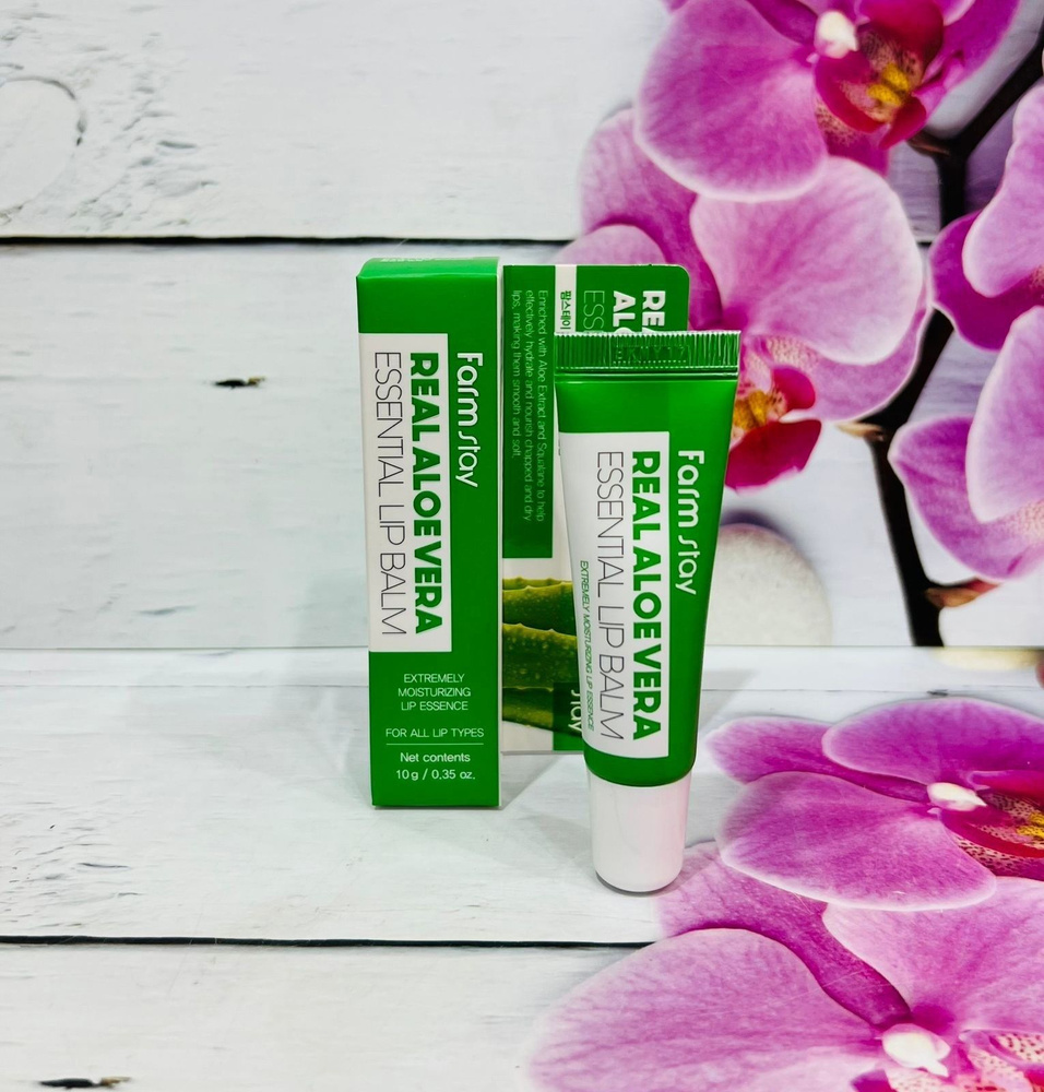 Бальзам для губ Real Aloe Vera Essential Lip Balm FS 10мл. #1