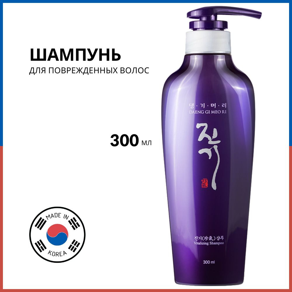 Daeng Gi Meo Ri Восстанавливающий шампунь для ослабленных волос Vitalizing Shampoo, 300 мл  #1