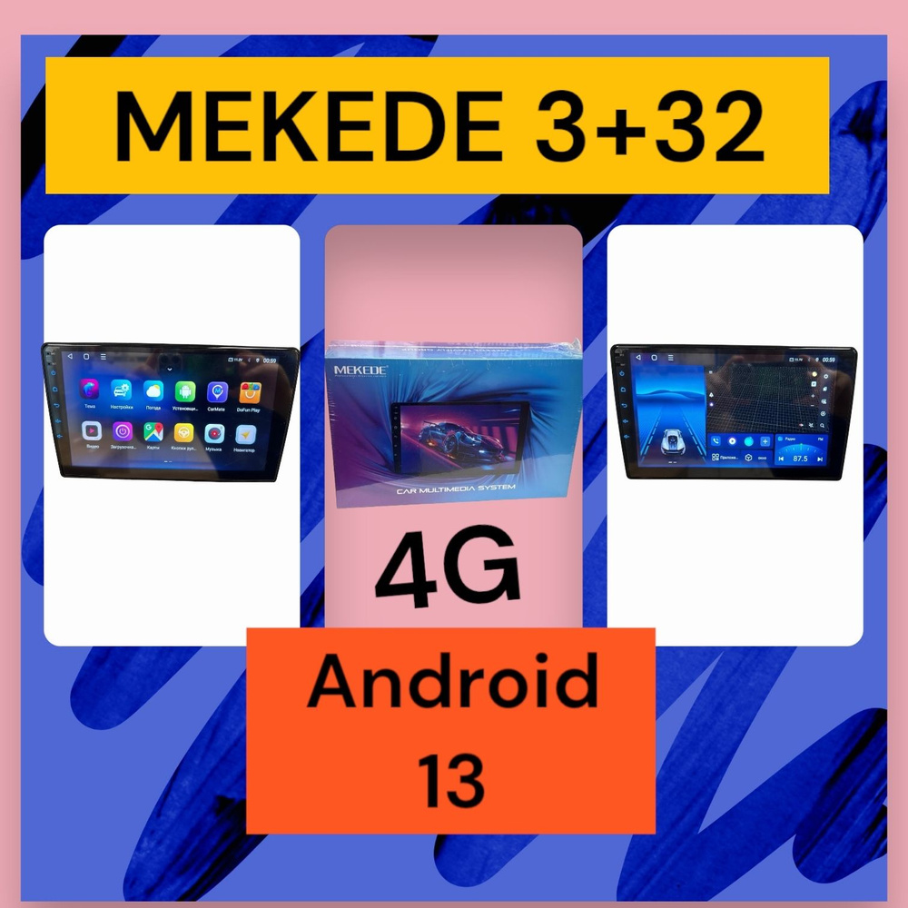 Магнитола MEKEDE TS18 3+32 Android экран 10 дюймов #1