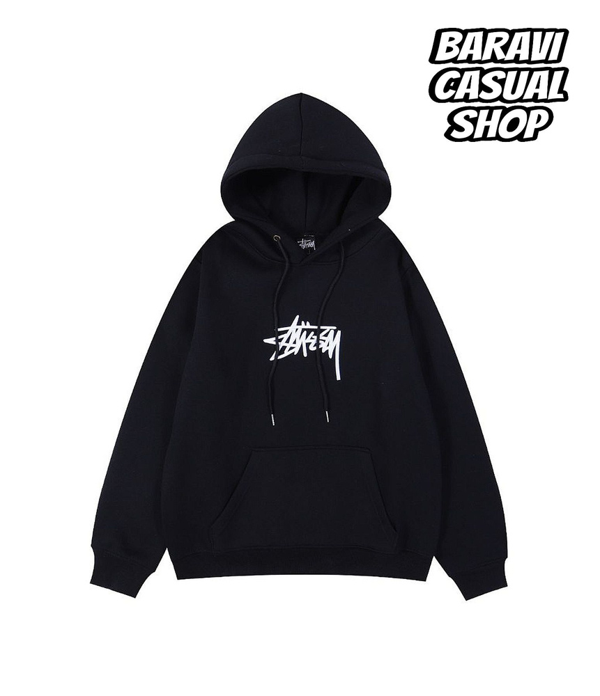 Худи Stussy #1