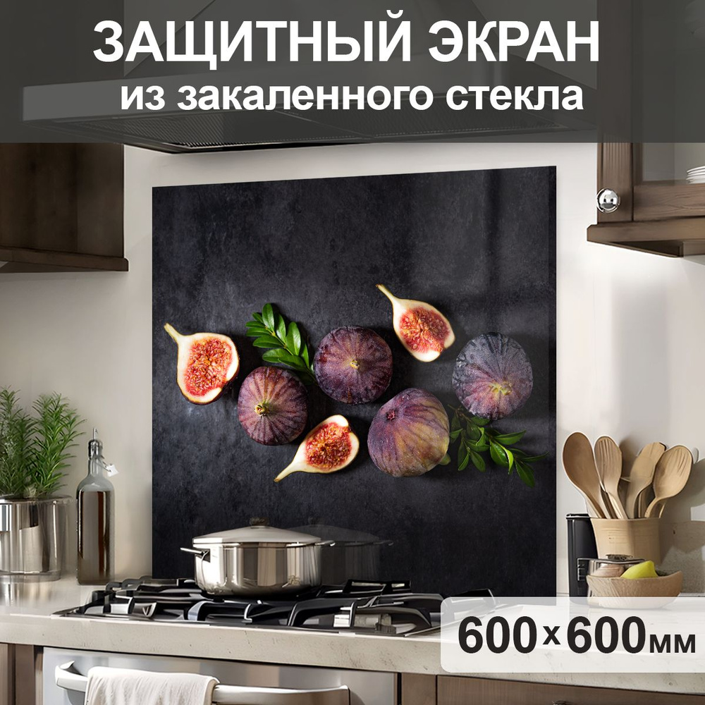 Защитный экран от брызг на плиту 600х600х4мм. Стеновая панель для кухни из закаленного стекла. Фартук #1