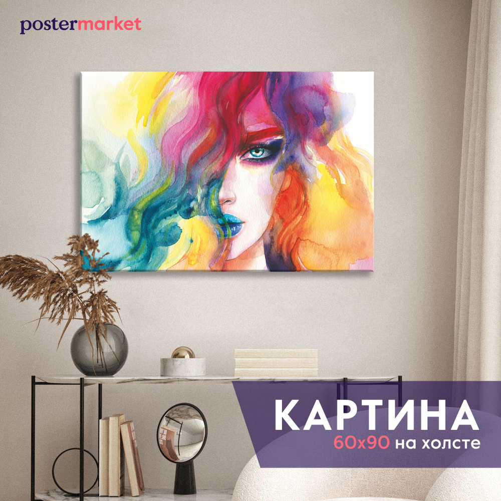 Большая картина на холсте Postermarket "Яркие краски", 60х90 см #1