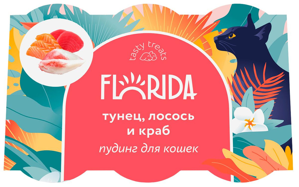 Лакомство FLORIDA для кошек пудинг с тунцом, лососем и крабом набор 6 шт х 22 гр  #1