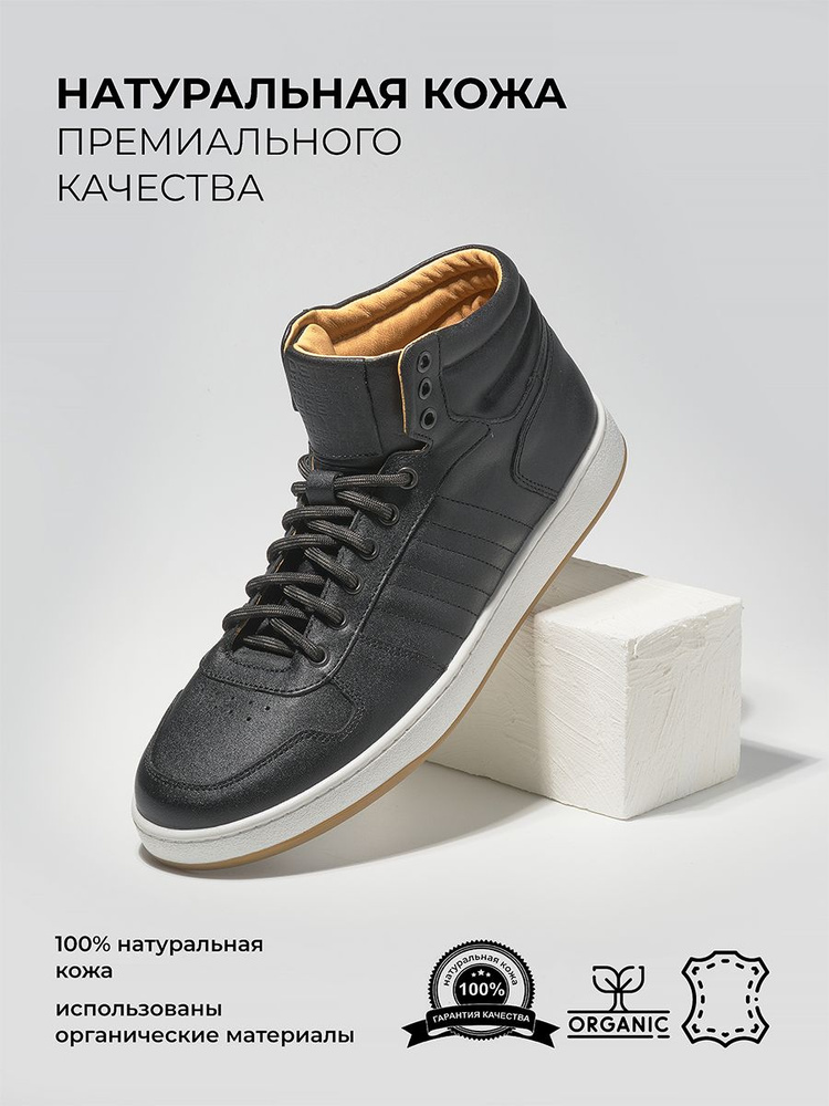 Кроссовки DStep #1