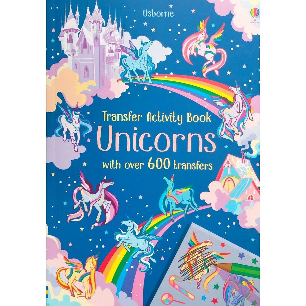 Little Transfer Book Unicorns "единороги" книга-раскраска с переводными картинками для девочек | Watson #1