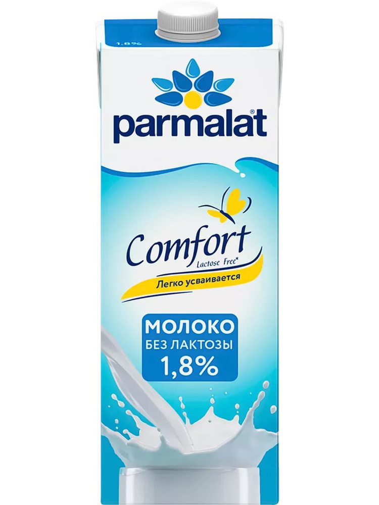 Parmalat Молоко 1шт. #1