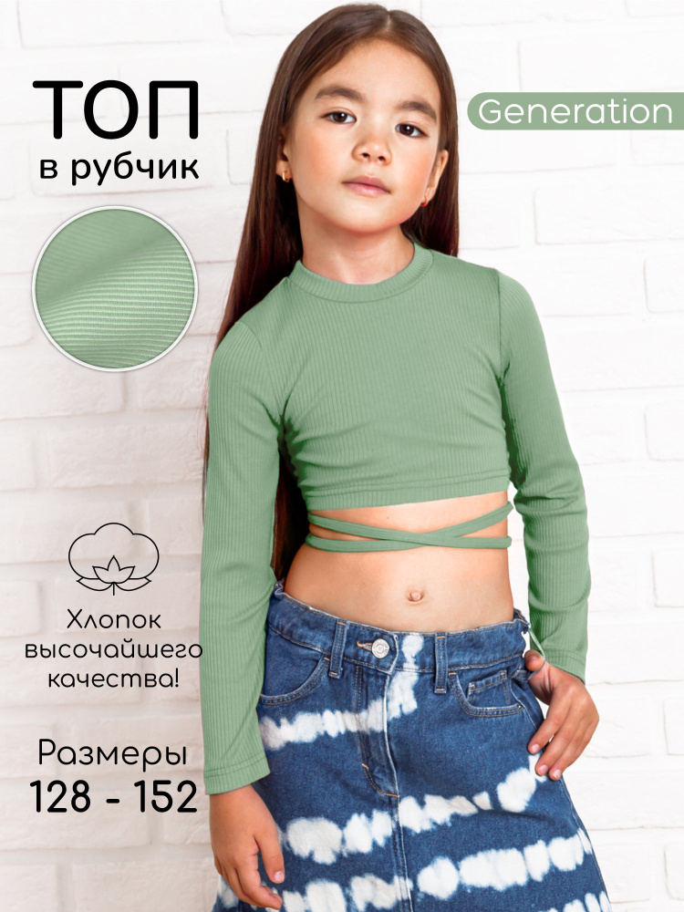 Топ Amarobaby #1