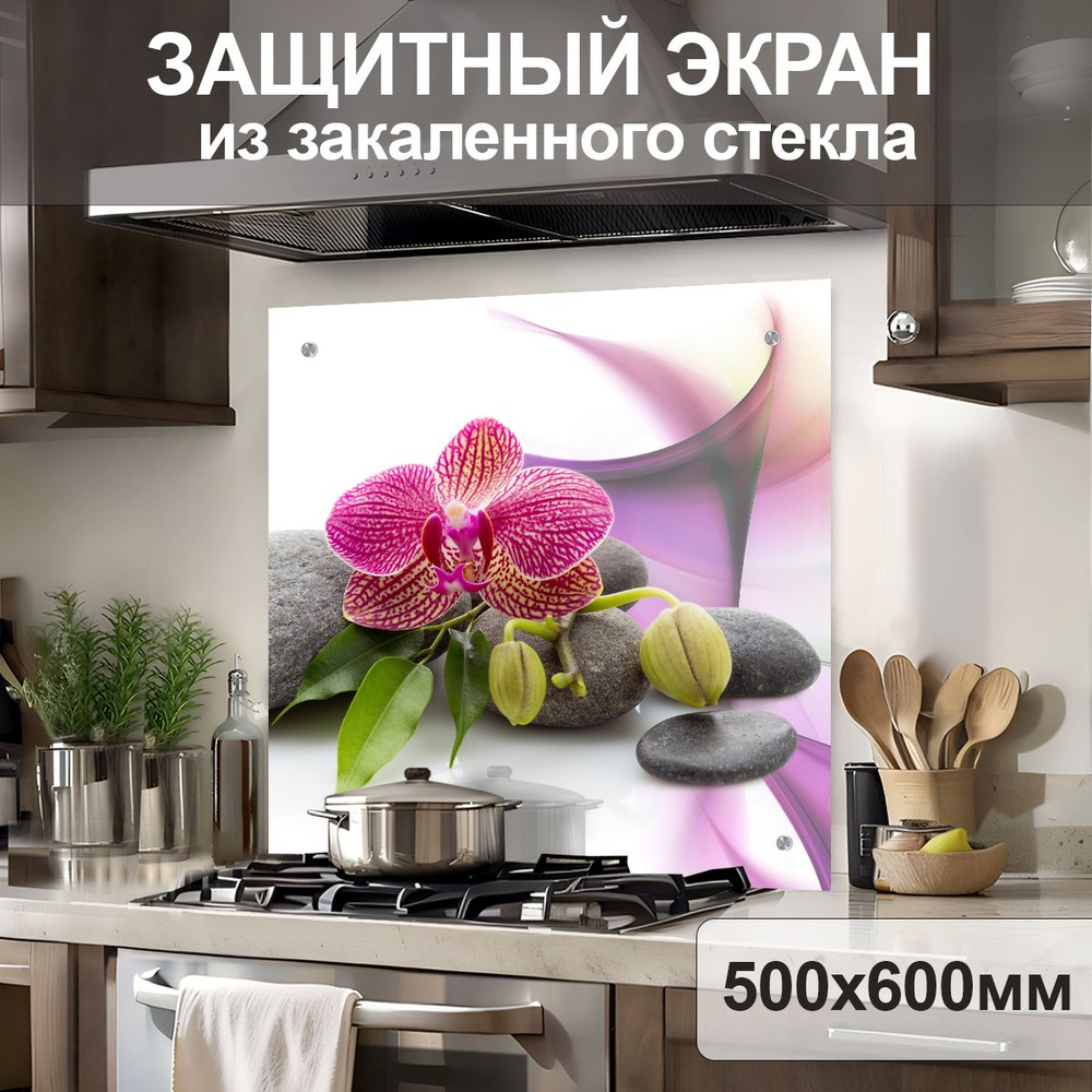 Защитный экран от брызг на плиту 600х500х4мм. Стеновая панель для кухни из закаленного стекла. Фартук #1