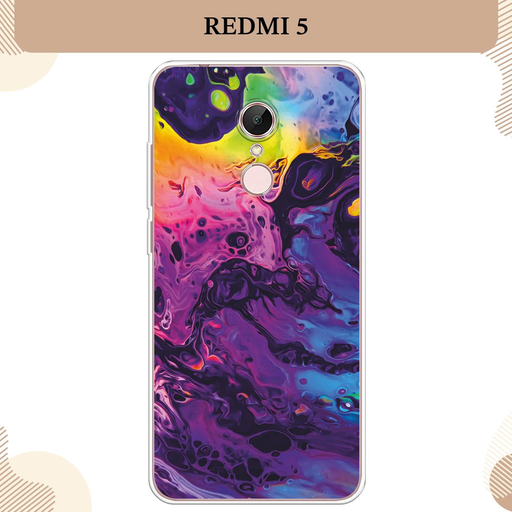 Силиконовый чехол на Xiaomi Redmi 5 / Сяоми Редми 5, ACID fluid #1