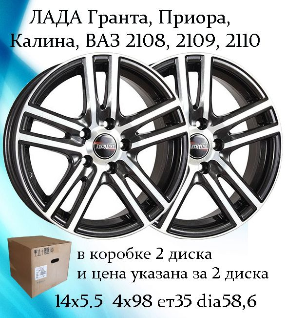 Tech Line  Колесный диск Литой 14x5.5" PCD4х98 ET35 D58.6 #1