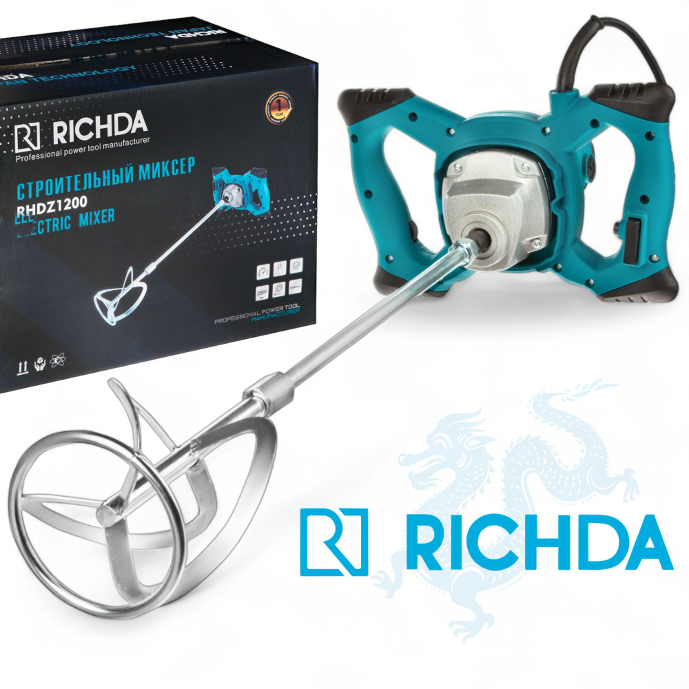 Миксер строительный электрический RICHDA, 2200Вт (RHDZ1200) #1