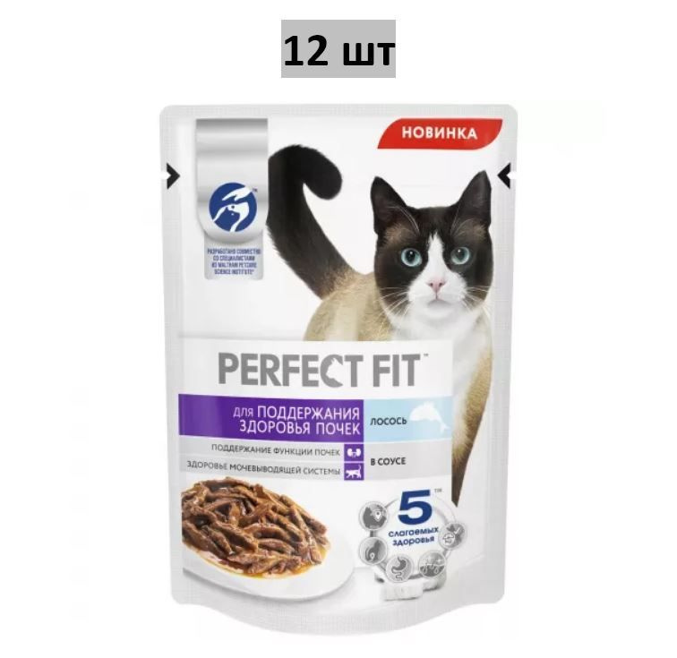 12 ШТ Perfect Fit Корм влажный для кошек Здоровье почек, лосось в соусе, 75 гр.  #1