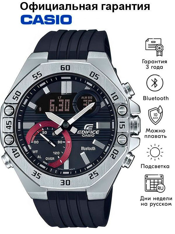 Casio Часы наручные Кварцевые #1