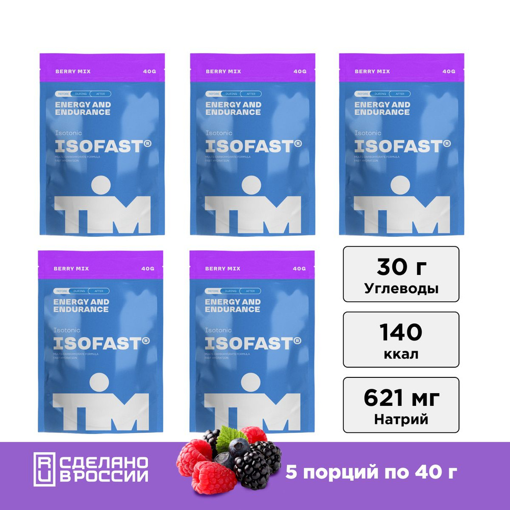 Изотоник спортивный TiM Isofast лесные ягоды, 5 порций #1